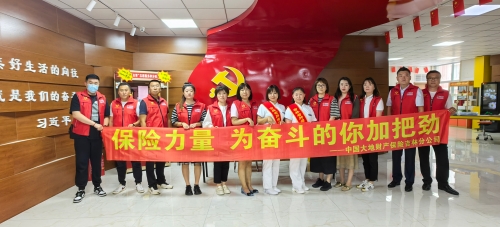 吉林分公司聯(lián)合新華保險(xiǎn)吉林分公司、吉林省腫瘤醫(yī)院開(kāi)展“健康生活每一天”保險(xiǎn)公益活動(dòng)，進(jìn)入長(zhǎng)春市朝陽(yáng)區(qū)清和街道青云社區(qū)進(jìn)行義診。