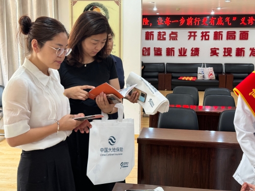 中國大地保險吉林分公司開展“傳遞關(guān)愛，守護(hù)健康”7.8 保險公眾宣傳日義診活動 (3)
