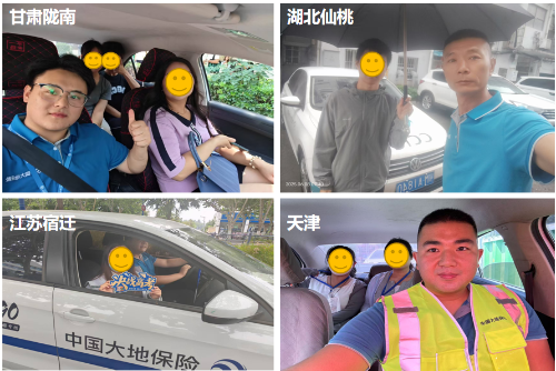 各分支機(jī)構(gòu)組建愛(ài)心車隊(duì)免費(fèi)接送考生，并為學(xué)子赴考提供全方位應(yīng)急保障
